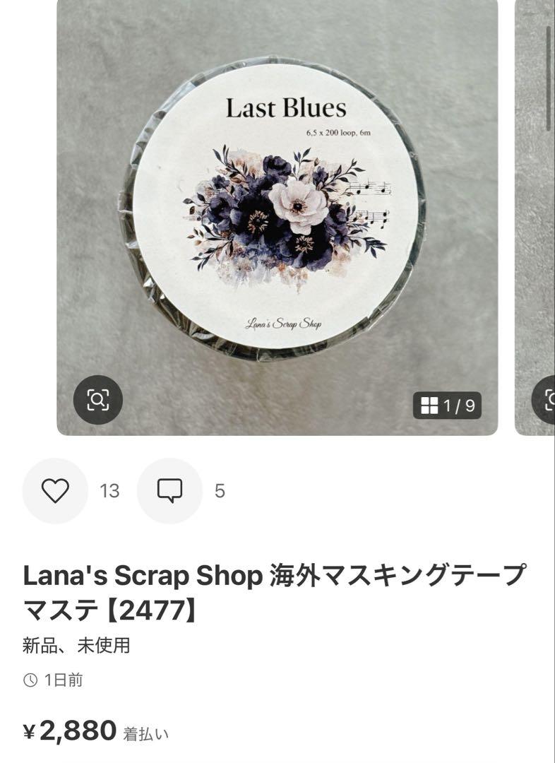 ◆lemohoney03◆
