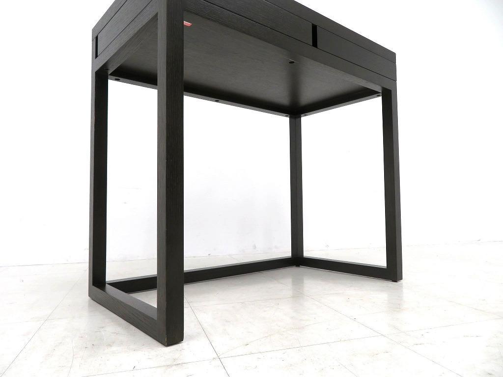 展示品　カッシーナixc ピヴォット　デスク　書斎机　パソコンデスク　モダン