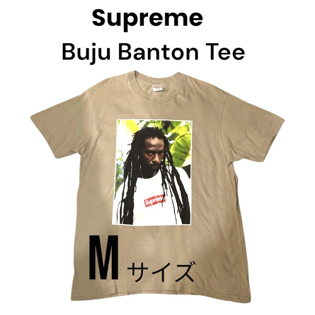 【希少カラー】Supreme Buju Banton Tee Mサイズ