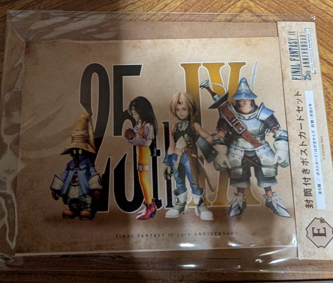 FANTASTICS ポストカード Amazon.co.jp: FINAL FANTASY 35th Anniversary ラージポスト