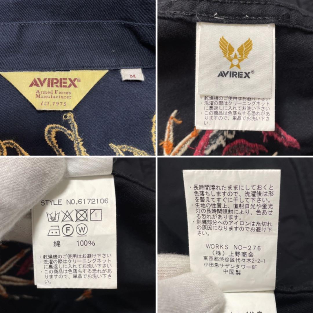 超特価通販 圧巻のデザイン⭐︎アヴィレックス 刺繍ワッペン 黒 M uqbcY-m93812960416 ミリタリー ジャケット 日本製好評