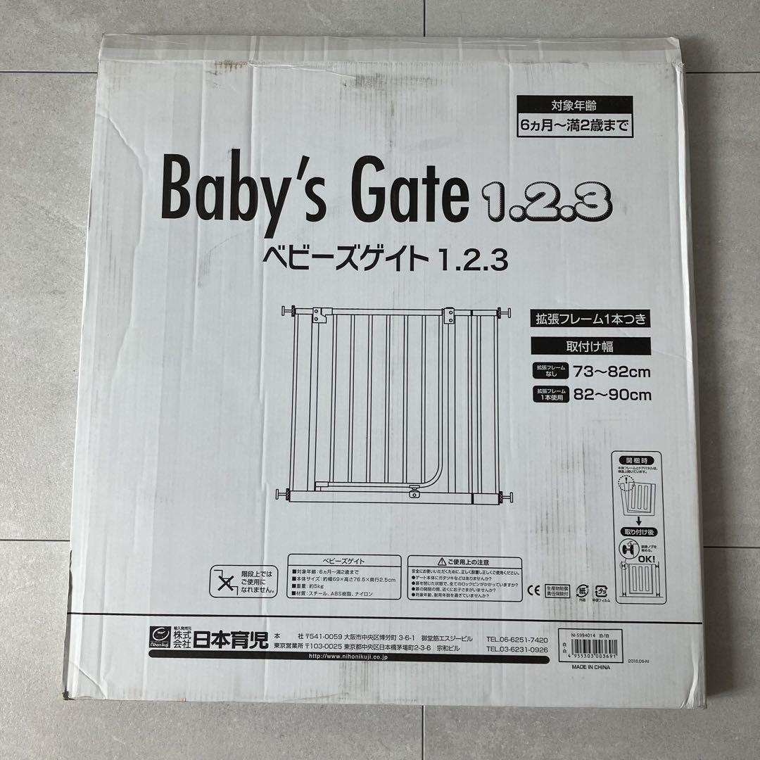 ベビーゲート　日本育児　2セット