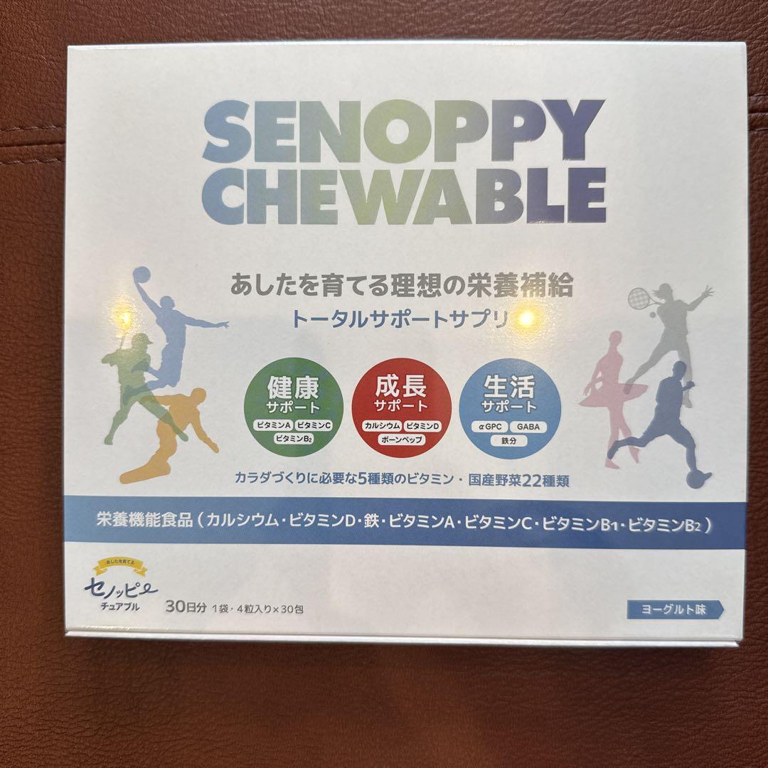SENOPPY CHEWABLE 30包入り