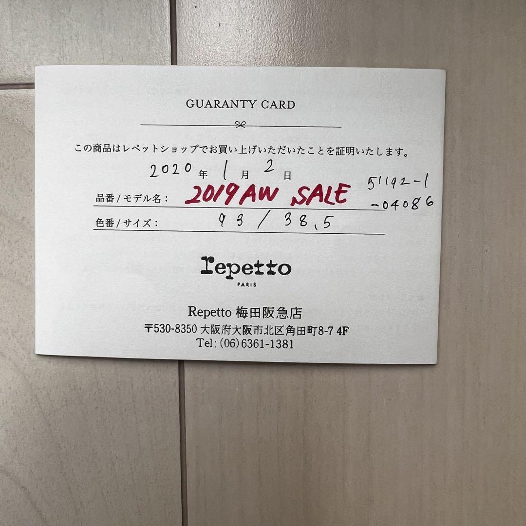 repetto バレエシューズ フラットシューズ バレリーナ
