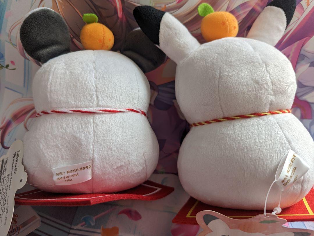 【タグ付き】 ピカチュウ デデンネ 鏡餅 ぬいぐるみ セット