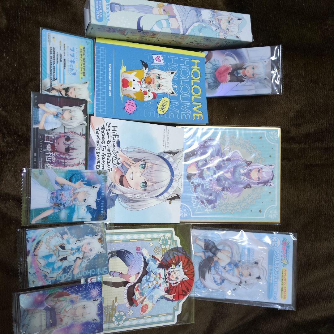 ホロライブ グッズセット 白上フブキ（値下げ可）