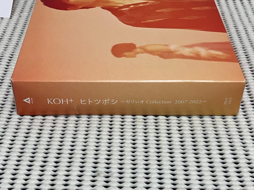 KOH+　ヒトツボシ ～ガリレオ Collection 2007-2022～