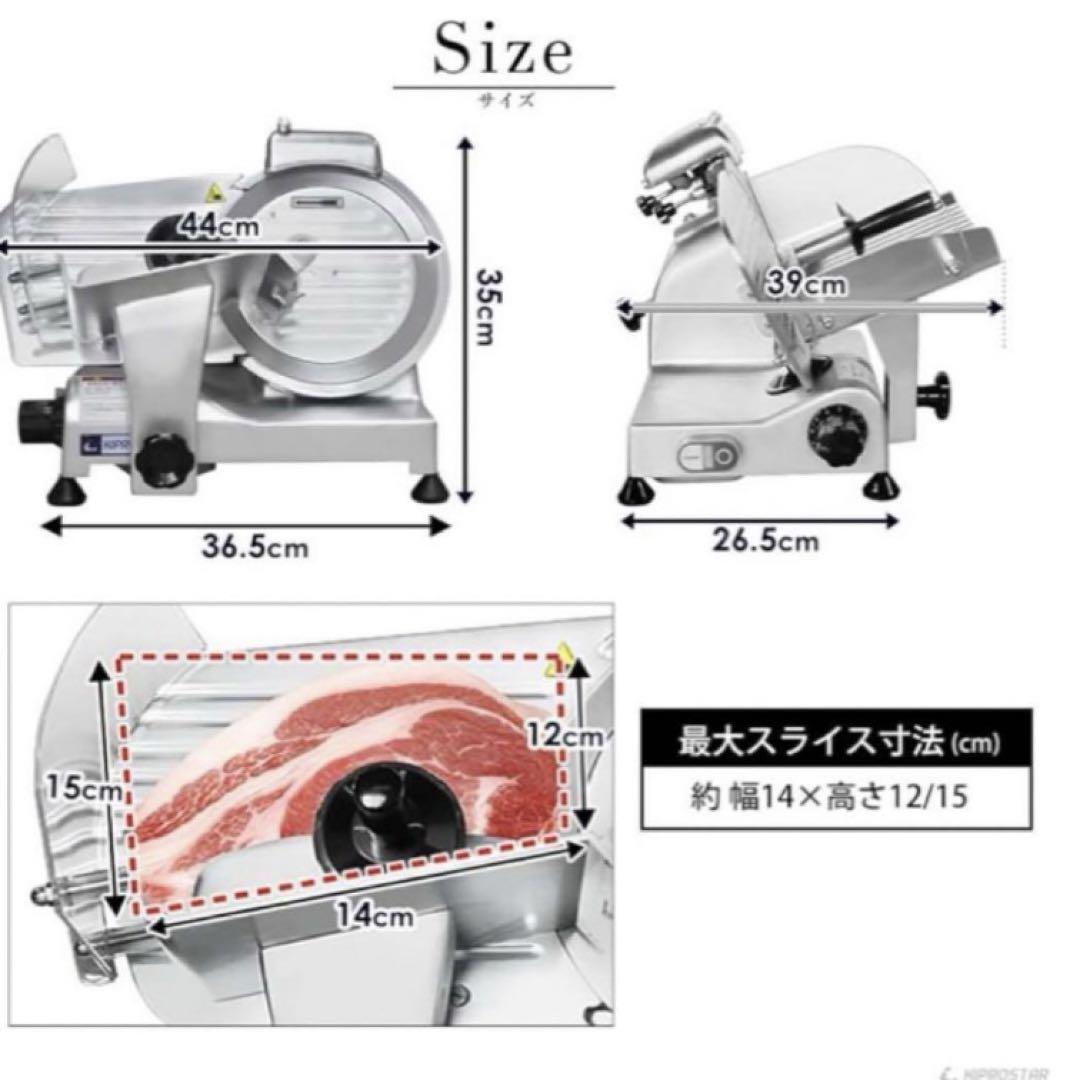 ☆良品！！ キプロスター PRO-220YS-BT 業務用 ミートスライサー