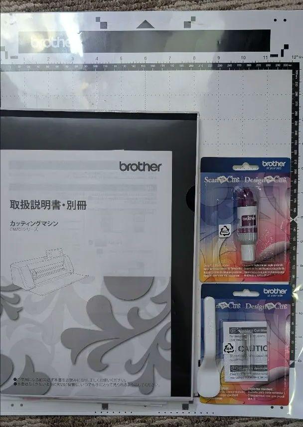 brother ScanNCut CM300カッティング機能付き