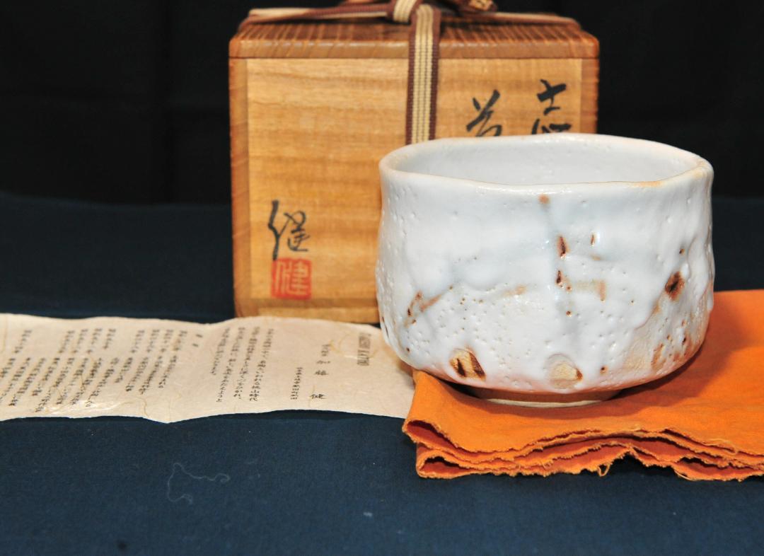 志野茶碗３点