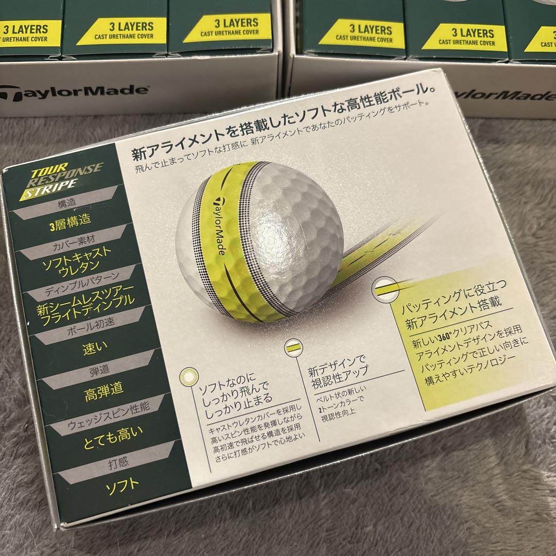 TaylorMade Tour Response Stripe 3ダース