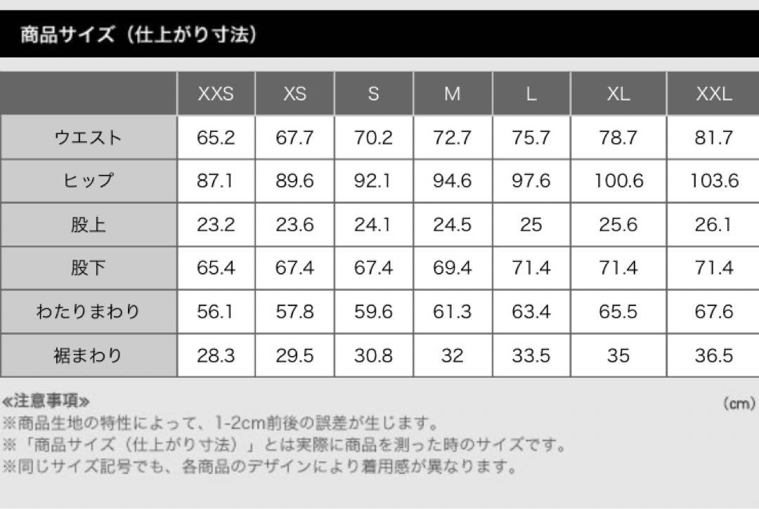 美品 PLST プラステ ウォームリザーブスティックパンツ M 黒　ブラック