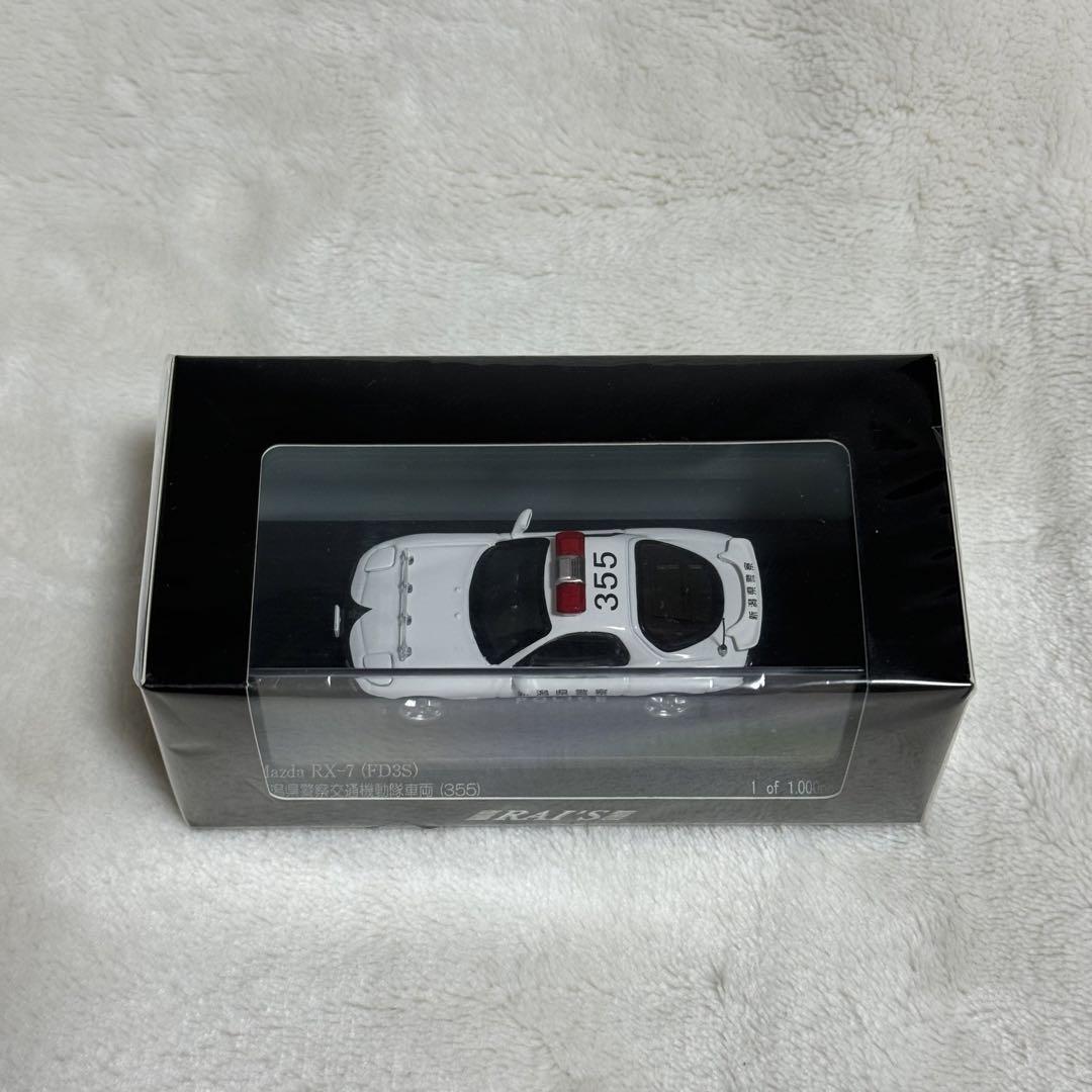 レイズ1/64 マツダ RX-7(FD3S) 新潟県警察交通機動隊車両 パトカー