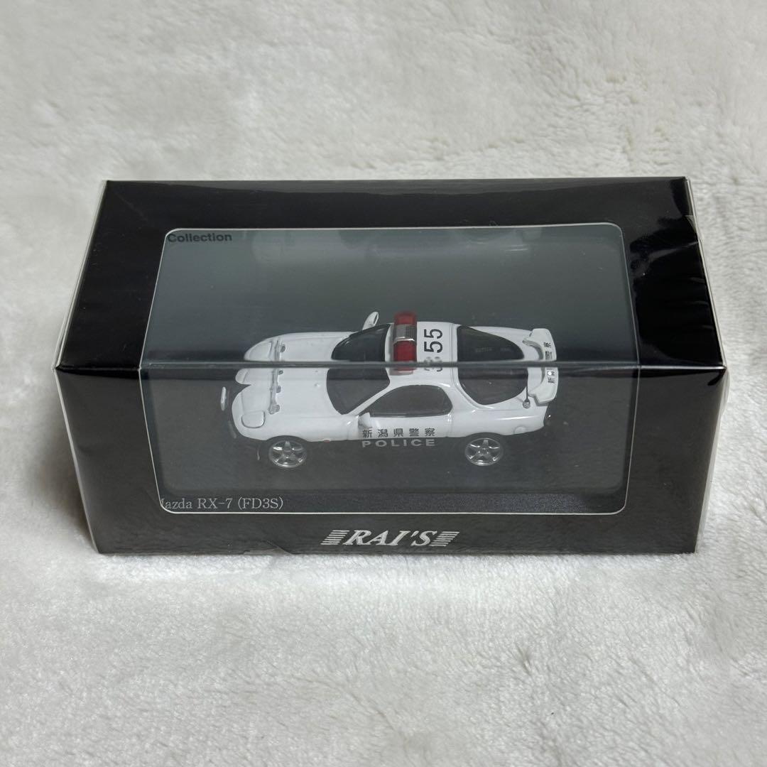 レイズ1/64 マツダ RX-7(FD3S) 新潟県警察交通機動隊車両 パトカー