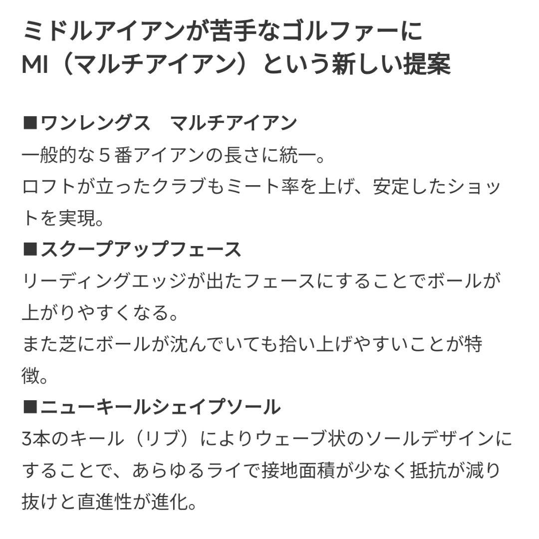 ミズノ