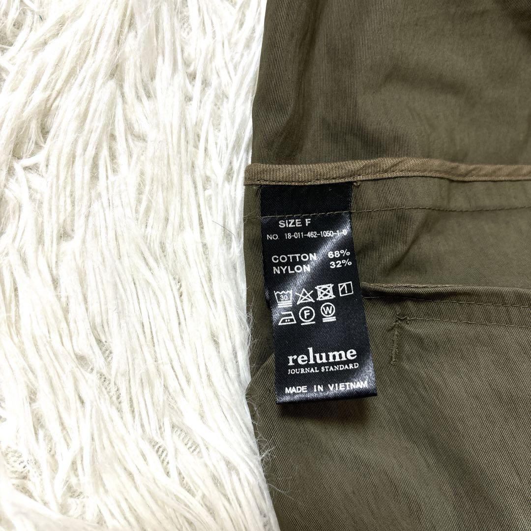 JOURNAL STANDARD relume ジャンパー フリーサイズ カーキ