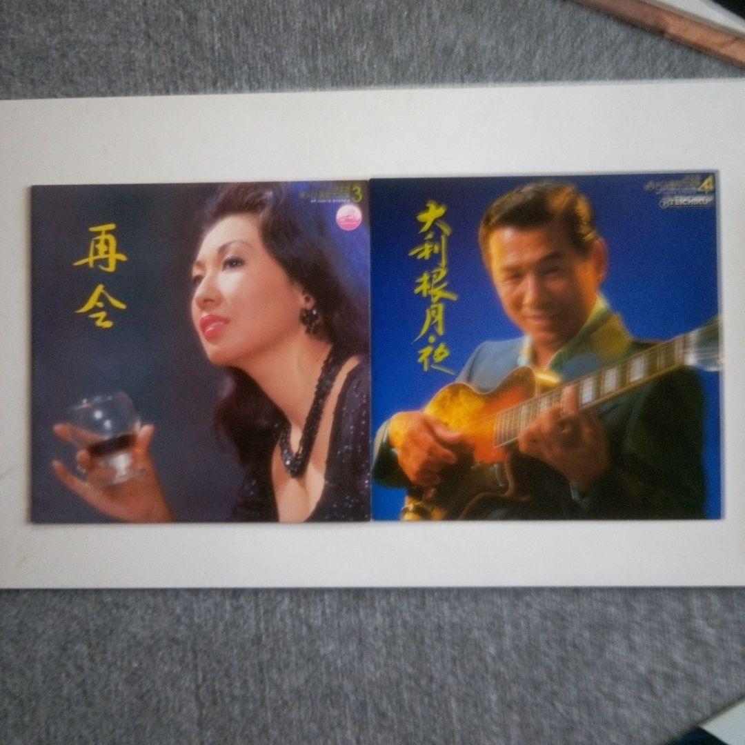 懐メロ歌謡大全集 LPレコード