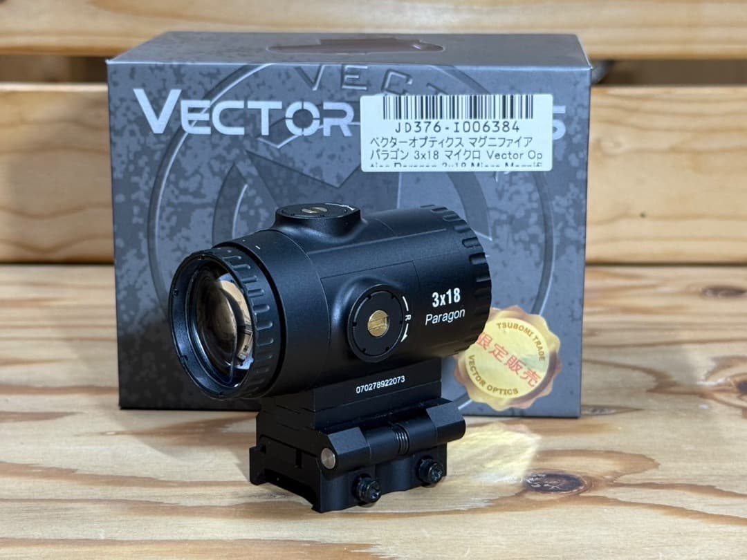 Vector Maverick-IV & PARAGON 光学サイトセット Vector Maverick-IV & PARAGON 光学サイトセット - メルカリ