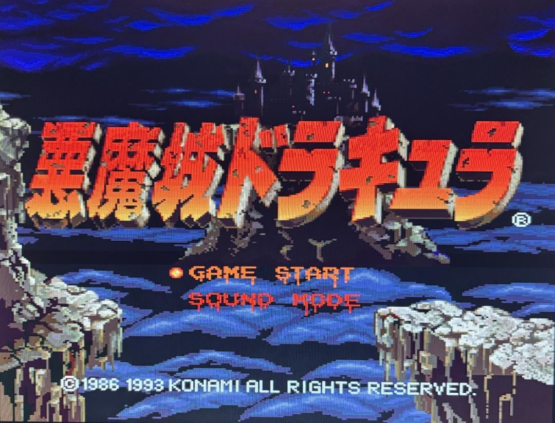 【非売品】X68000用アクション 悪魔城ドラキュラ 店頭デモ X68000用アクション 悪魔城ドラキュラ【Castlevania】店頭デモ