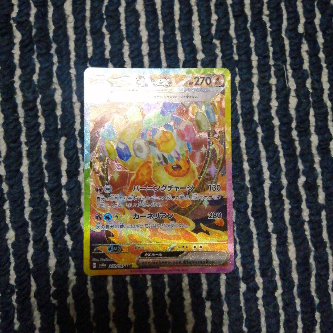 ポケモンカードまとめ売り 引退品200枚！ - メルカリ