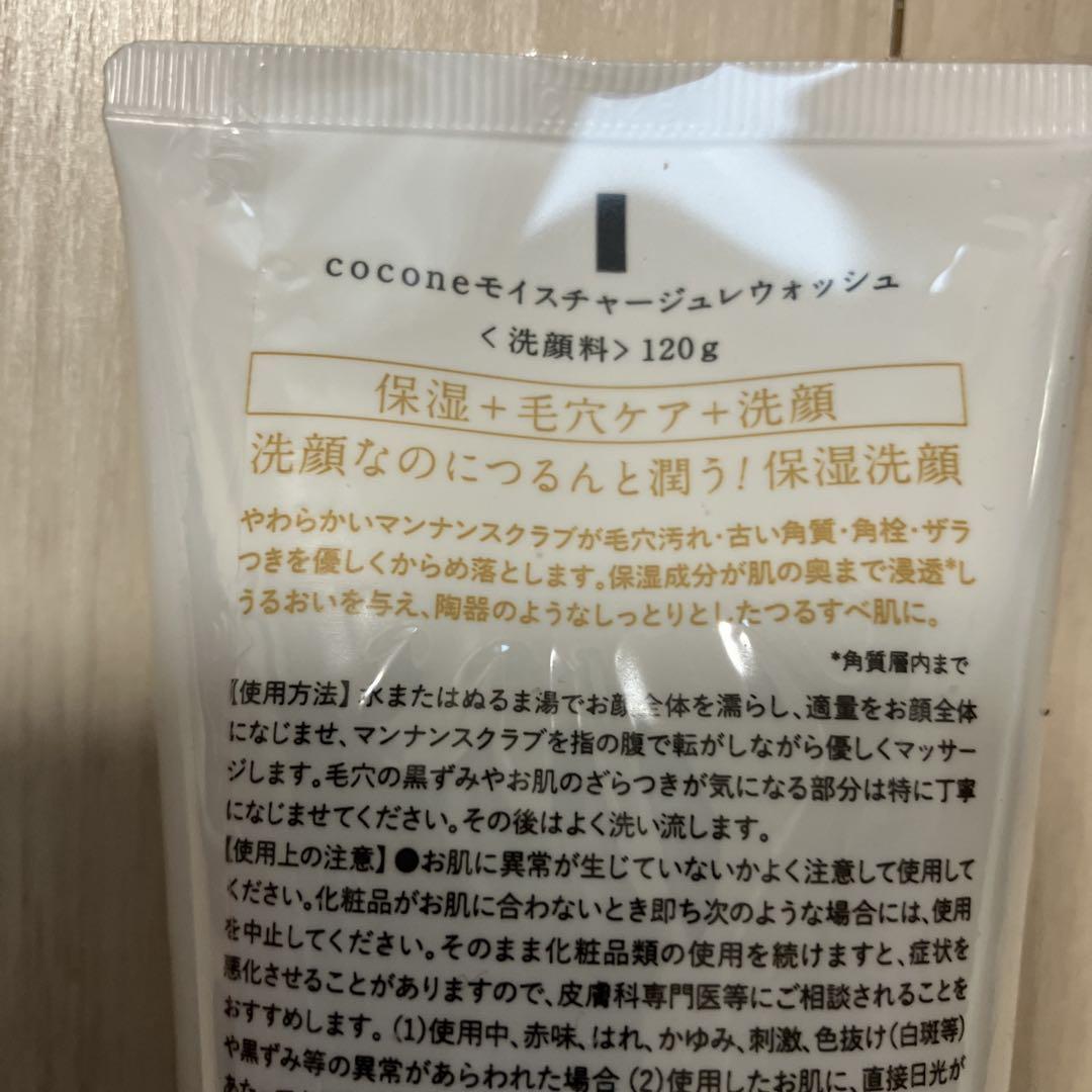 クレイクリームシャンプー 本体×2
