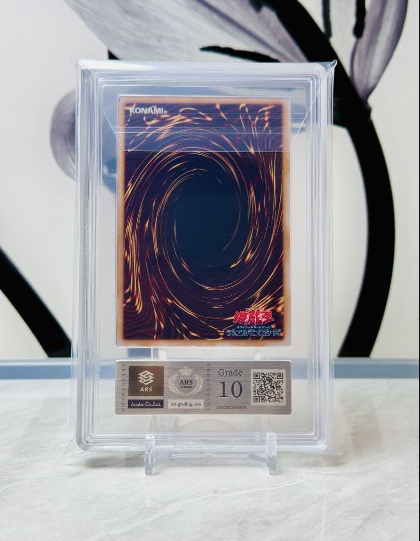 遊戯王 ARS10 ブラック・マジシャン 10000枚限定 ステンレス 遊戯王 ARS10 ブラック・マジシャン 10000枚限定 ステンレス