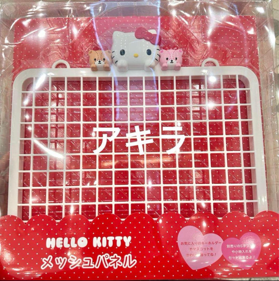 サンリオ ハローキティ メッシュパネル