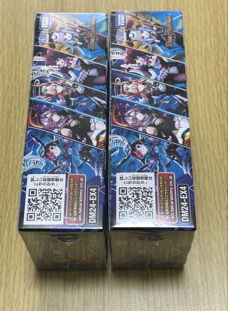 デュエル・マスターズ　にじさんじ　異次元の超獣使い　2BOX シュリンク付き