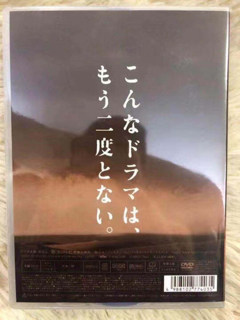 不毛地帯唐沢寿明天海祐希竹野内豊小雪11枚組DVD