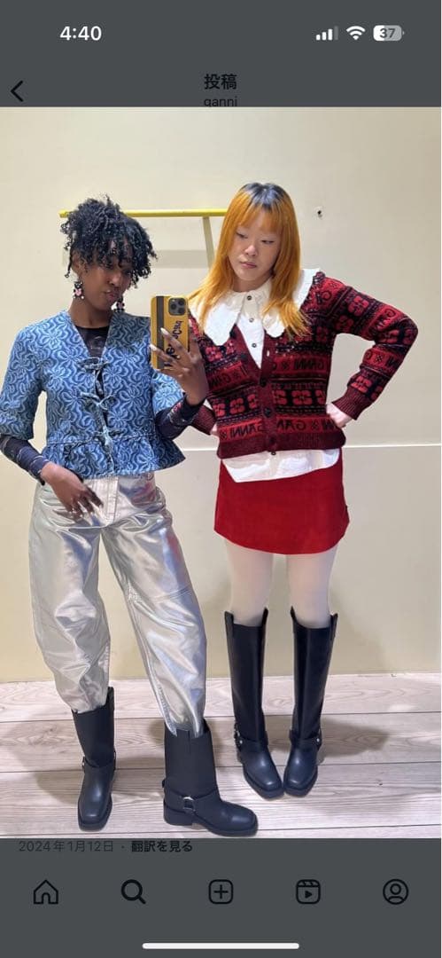 美品 GANNI 赤黒柄編み カーディガン 美品 GANNI 赤黒柄編み カーディガン