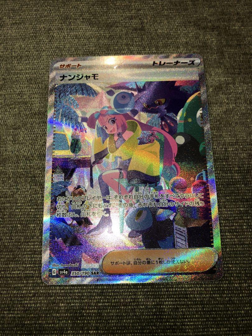 【懸賞当選品】あまつまりな（あまつ様） 直筆サイン入りブロマイド 　　 　抽選 懸賞当選品】あまつまりな（あまつ様） 直筆サイン入り