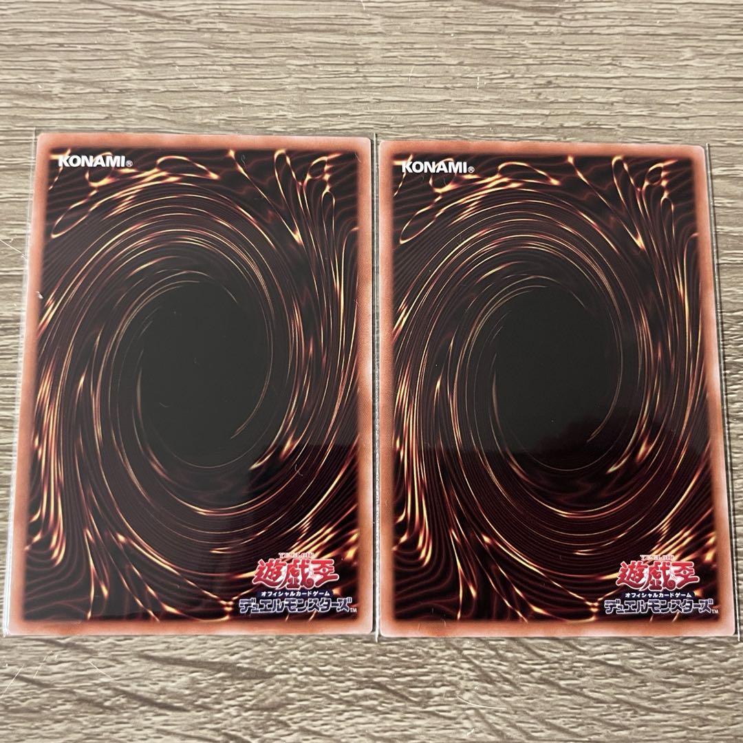遊戯王 黒魔女ディアベルスター スネークアイセット