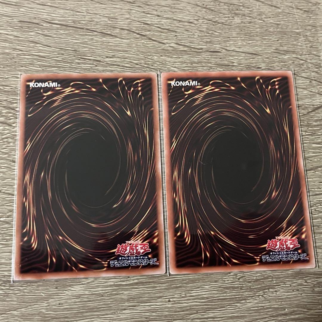 遊戯王 黒魔女ディアベルスター スネークアイセット