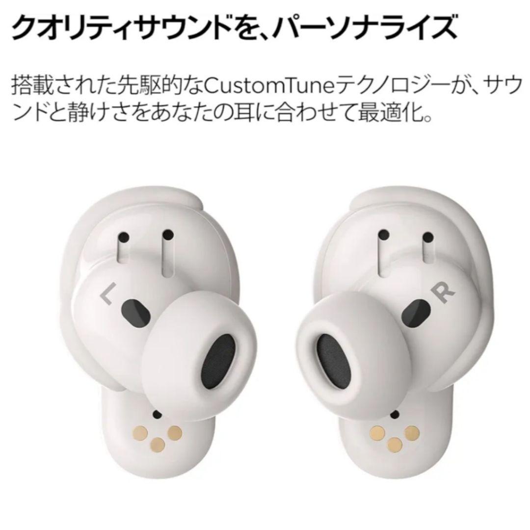 【美品】Bose QuietComfort Earbuds II