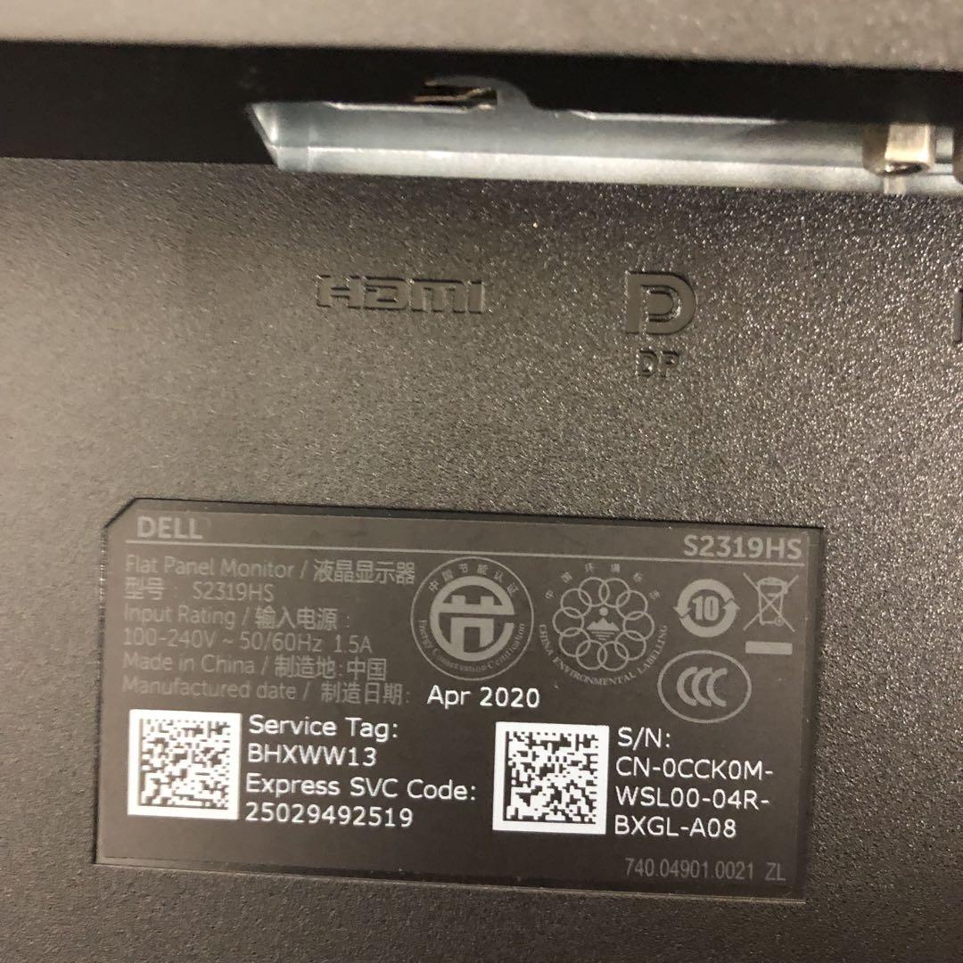 Dell デル モニター 23インチ S2319HS フルHD/IPS非光沢