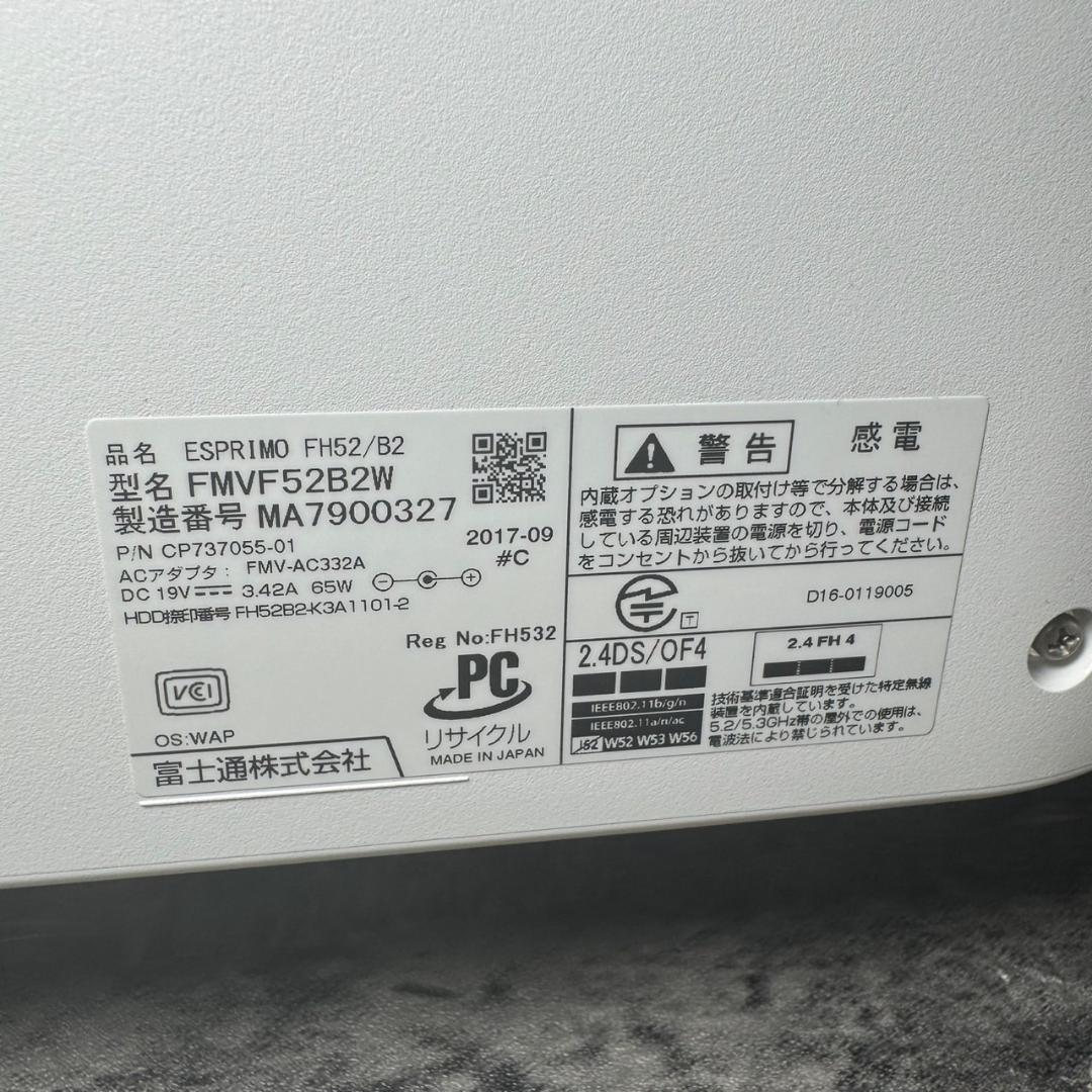NPh1605F　初期設定済　最新オフィス2024ワード・エクセルすぐつかえます