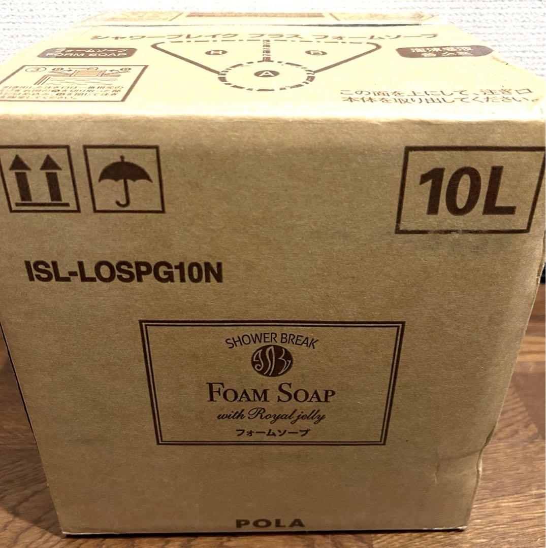 POLA シャワーブレイク フォームソープ