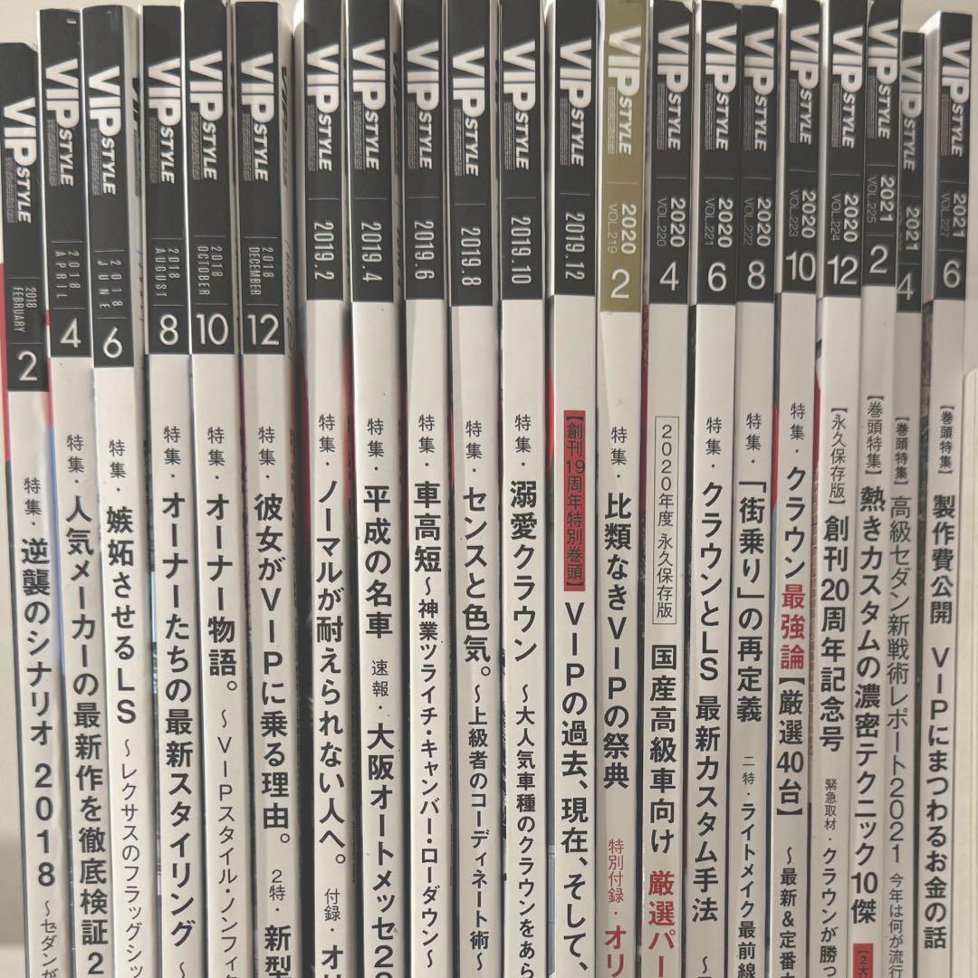 セクシーアクション 1989年6月号 Vol.9 No.6
