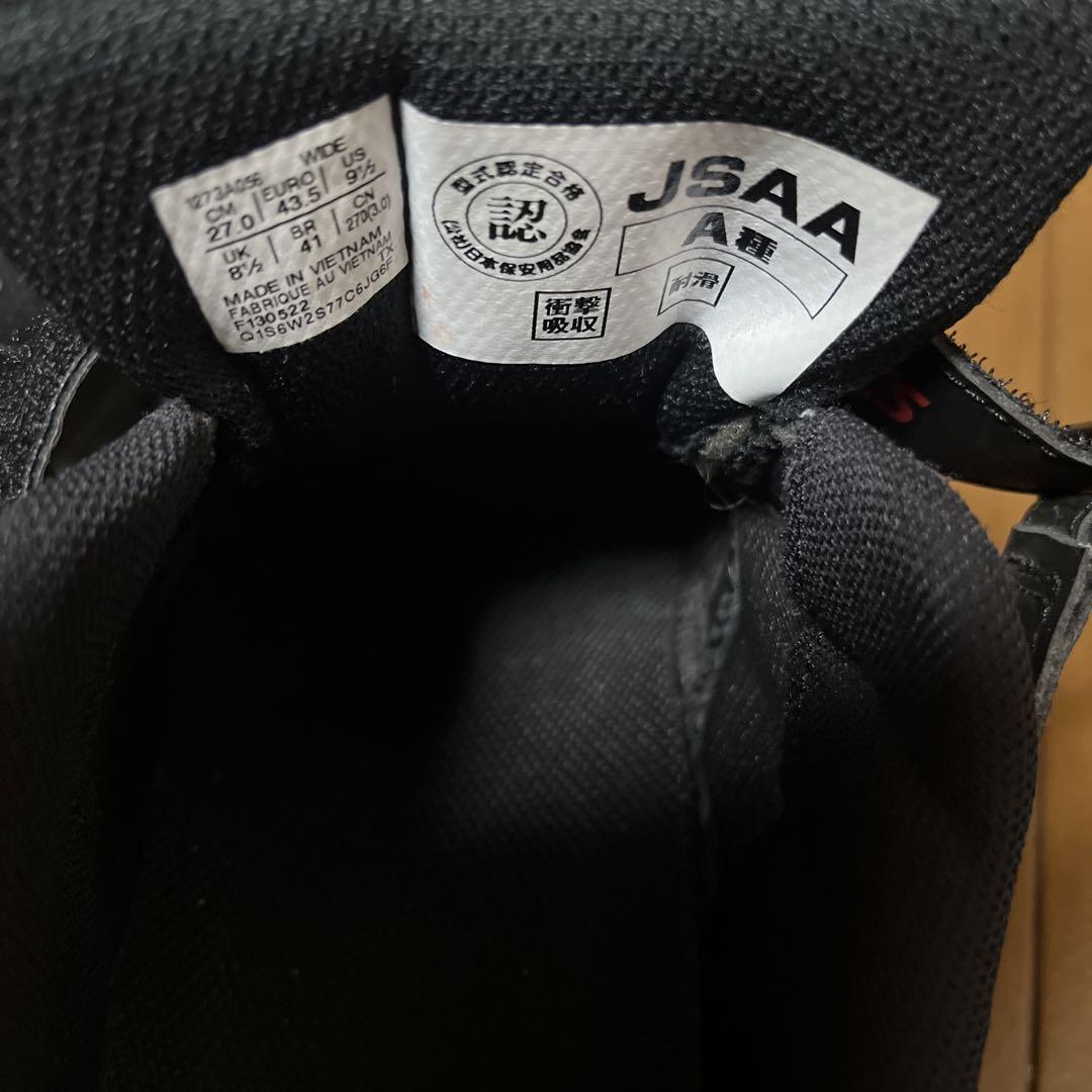 ASICS WINJOB CP112 安全靴
