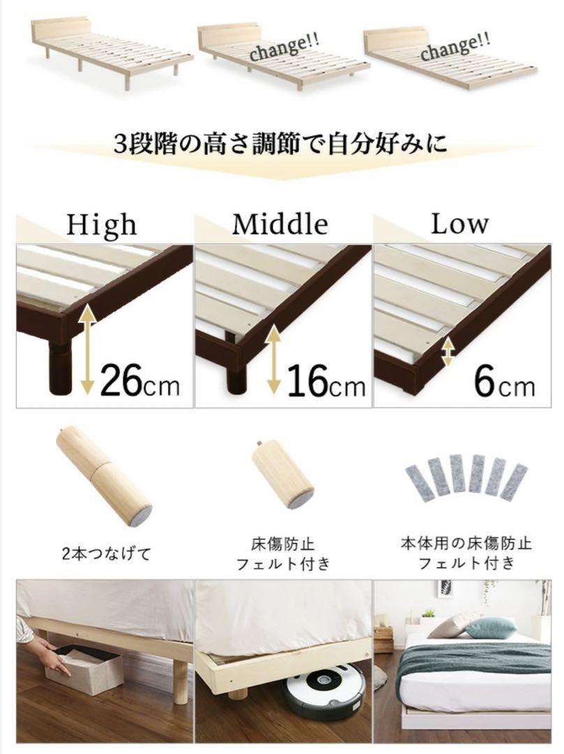 ☀ 3段階高さ調節