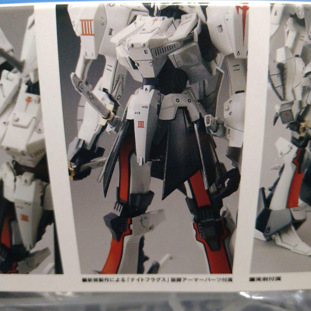 1/144ウェーブ　ファイブスター物語「レッドミラージュ　サリオン騎」