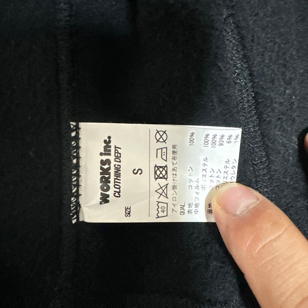 アイアンハート　ウィンドプルーフスタンドアップカラースウェット