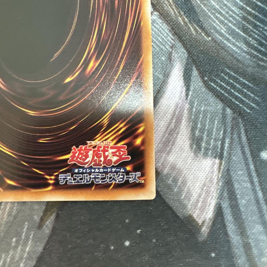 遊戯王　トラップホリック　プリズマ　プリシク