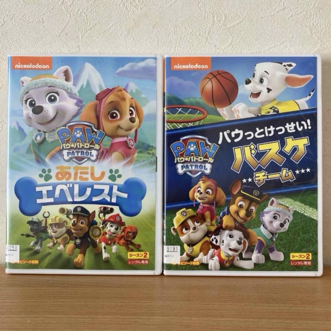 全巻セット【中古】DVD▼パウ・パトロール シーズン2(9枚セット)あたしエベレスト、かいていだいぼうけん!、パウっとけっせい!バスケチーム、パウ・バンドけっせい!、マーシャルのいえで、まるたごやのオバケ、はっくつ!きょうりゅうのほね、トラブルいっぱい!ス Amazon.co.jp: パウ・パトロール シーズン2 あたしエベレスト