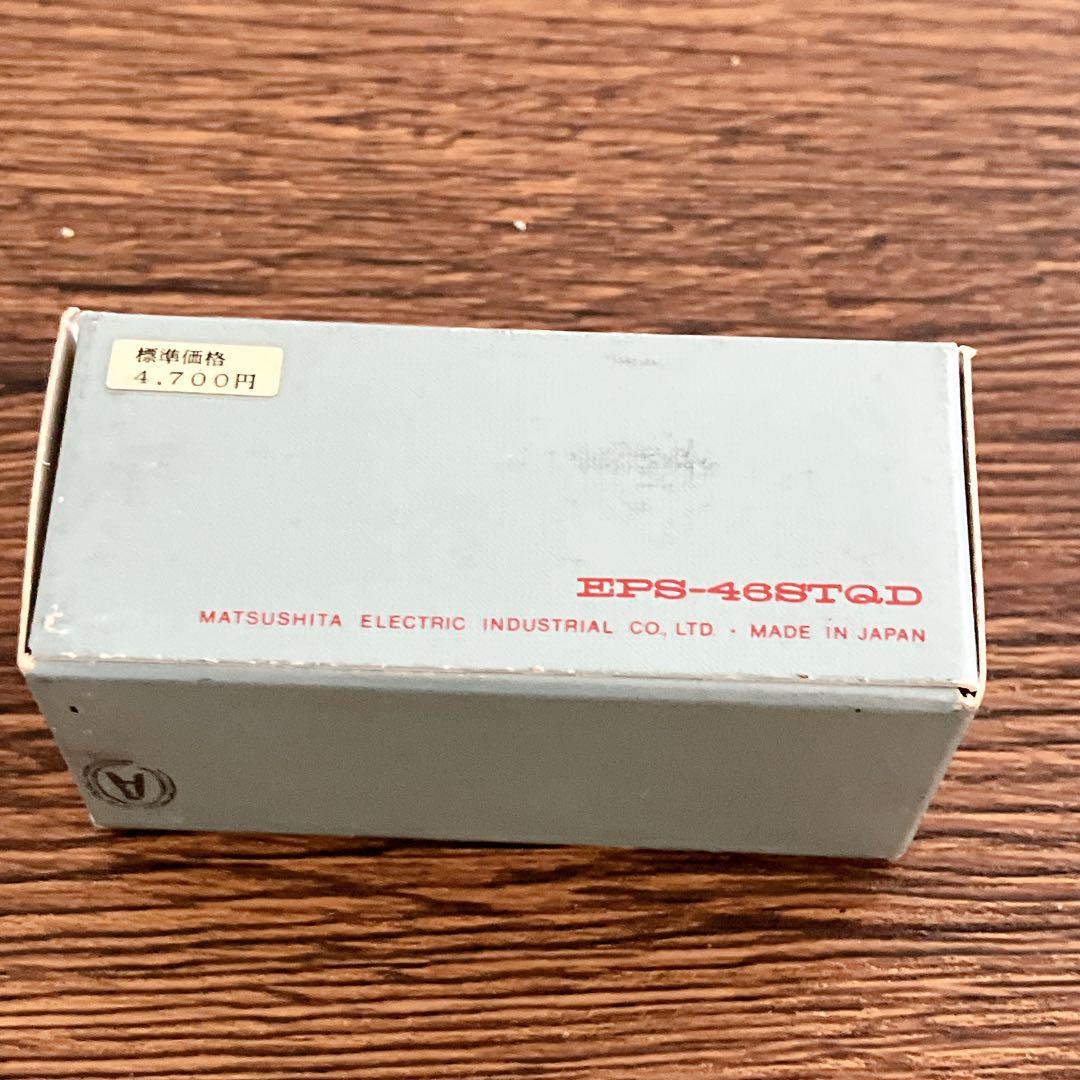テクニクス　EPS-46STQD　未開封 technics テクニクス EPS-46STQD カートリッジ 未開封(レコード