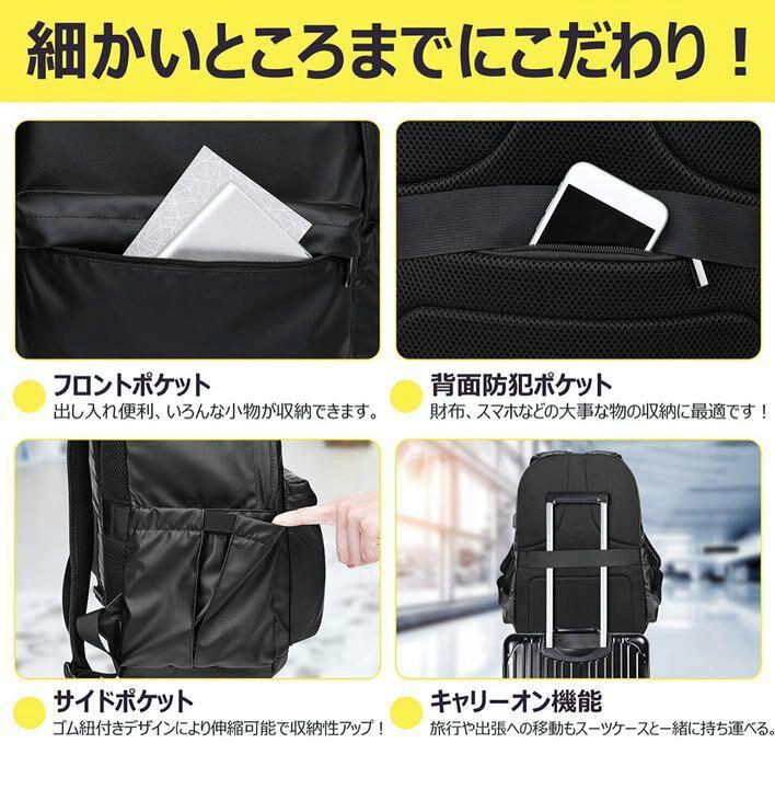 最安値お得 特大SALE?防水 USB充電ポート付 リュック メンズ ビジネスバッグ 新X LvEnI-m93836952402 最新品即納