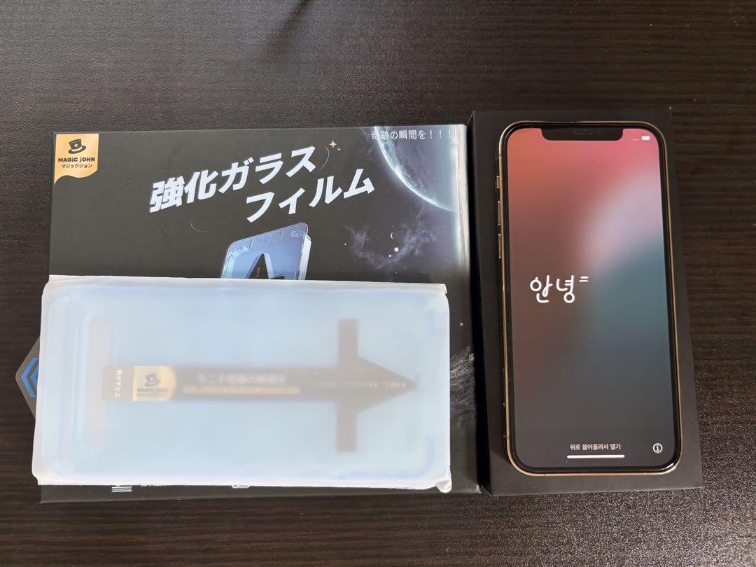 iPhone12pro 256GB ゴールド SIMロック解除済み - メルカリ