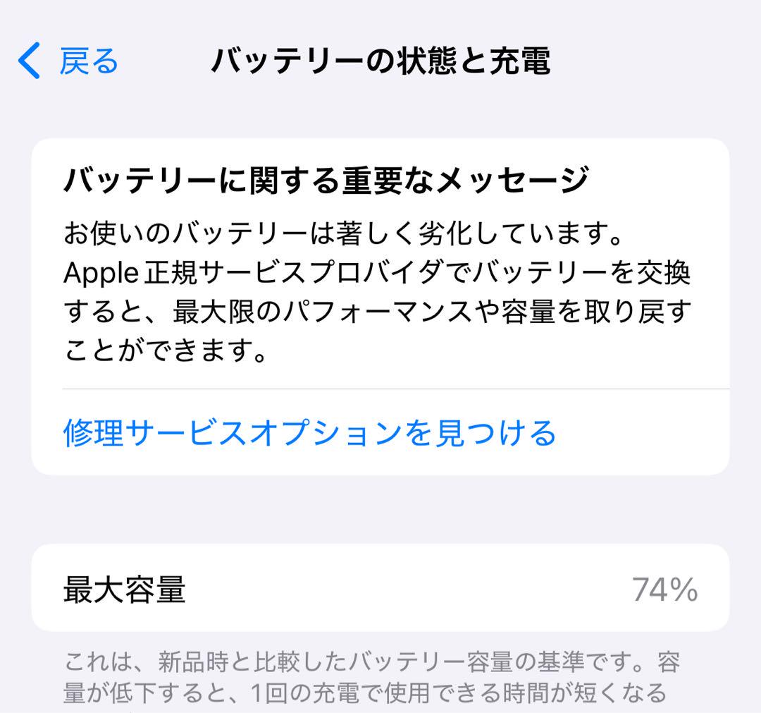 iPhone12pro 256GB ゴールド SIMロック解除済み - メルカリ