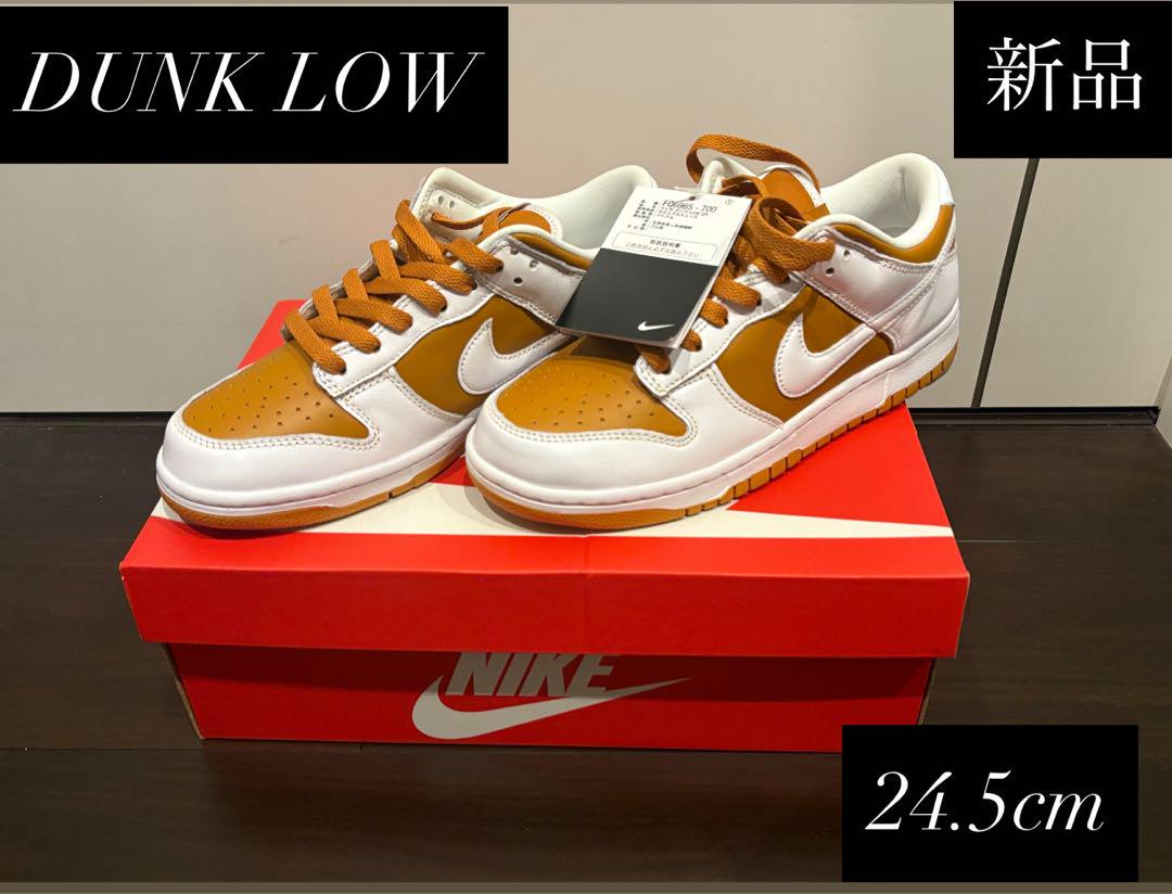 NIKE DUNK LOW 24.5cm リバースカレー　FQ6965 700