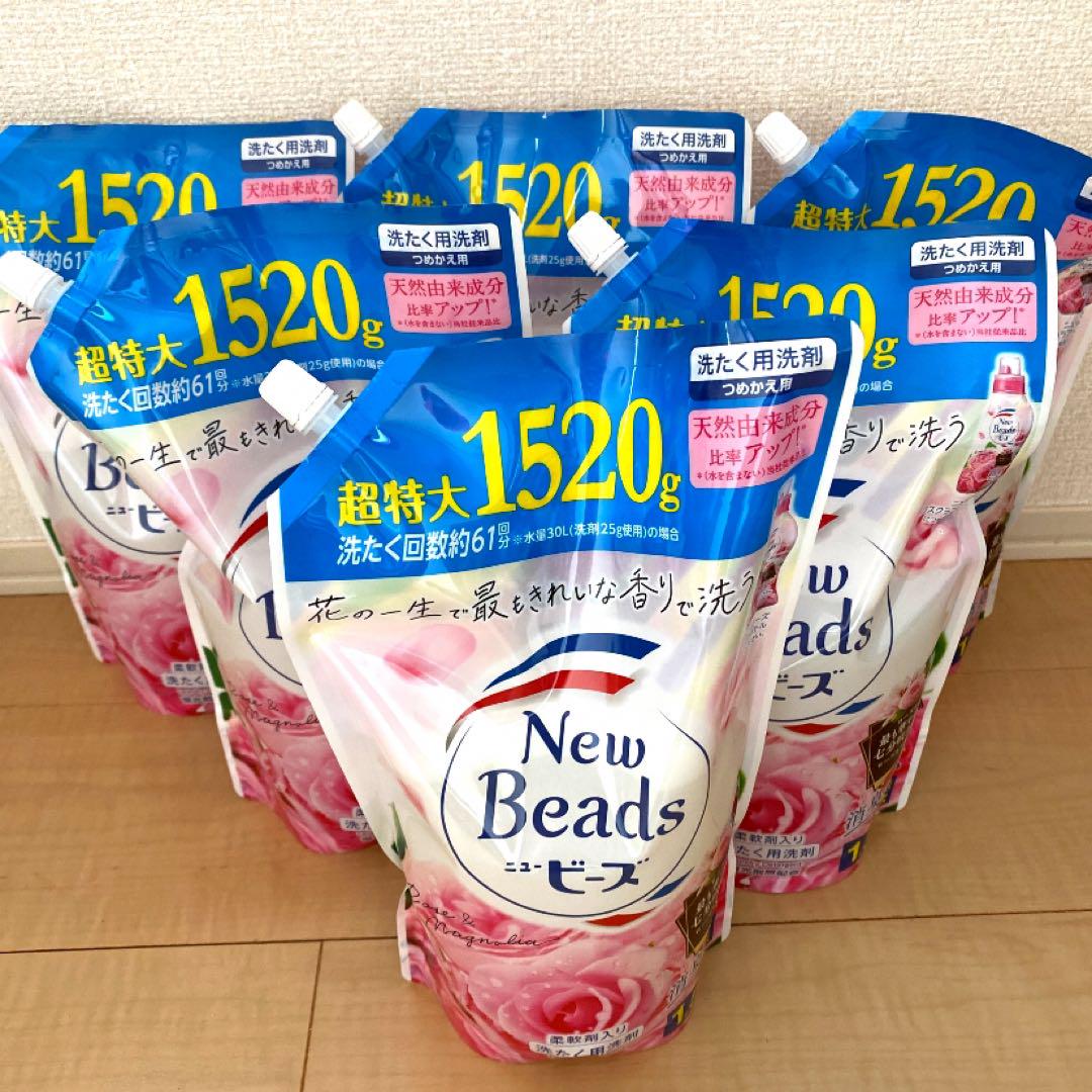 花王 ニュービーズ ローズ＆マグノリア 1520g 6袋 洗剤 柔軟剤入り 詰替